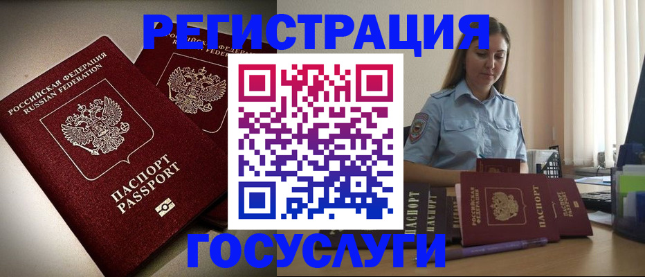 где прописаться в Юрьевце