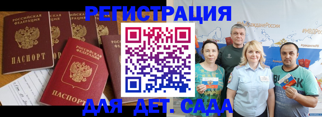 миграционный учет в Юрьевце